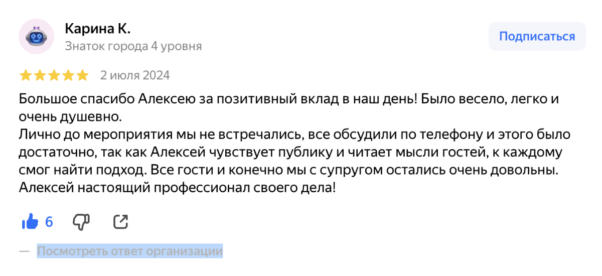 Кадр 33 из 54