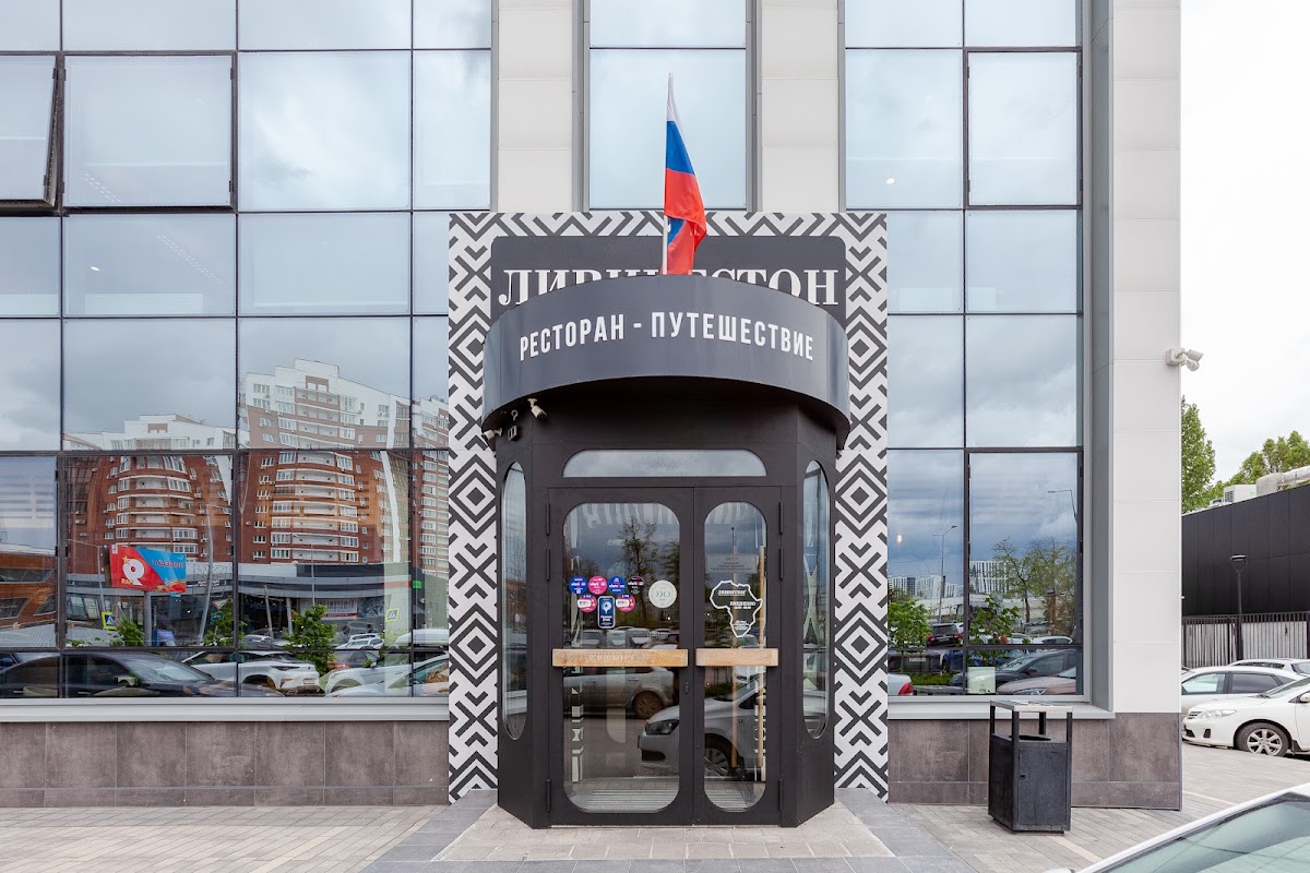 VIP-комната «Марракеш»