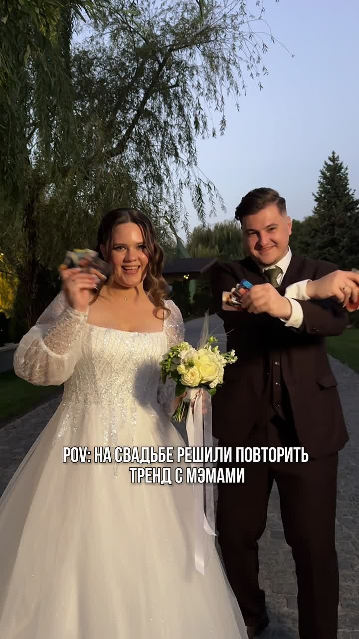 Вадим и Дарья 21.09.24