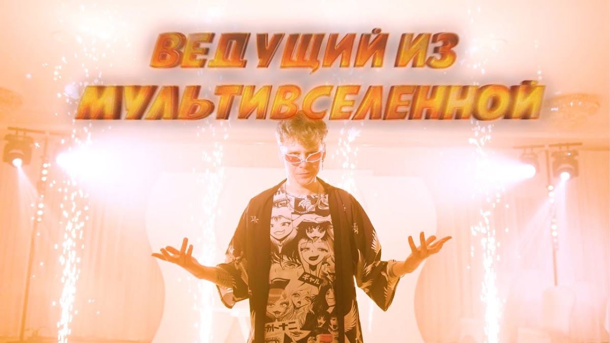 Кадр 46 из 138