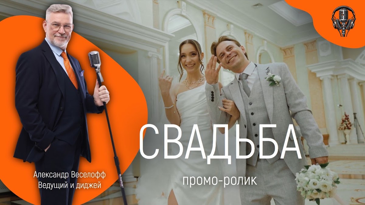 Александр Веселофф