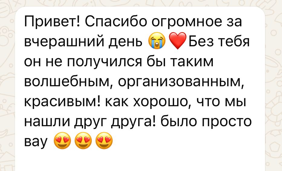 Отзывы