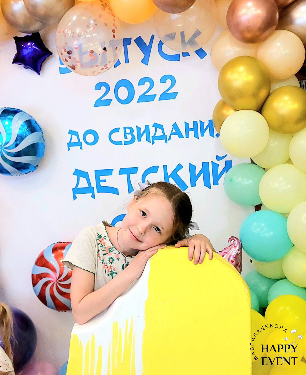 Портфолио: Оформление выпускного