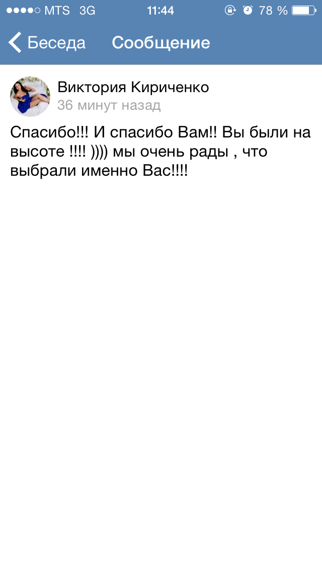Олег и Виктория 15 августа 2015 года  Торжественная выездная регистрация  замечательной пары