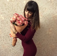 Анастасия Ерхова