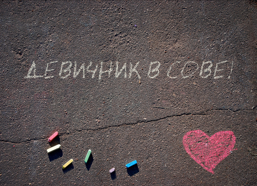 Портфолио