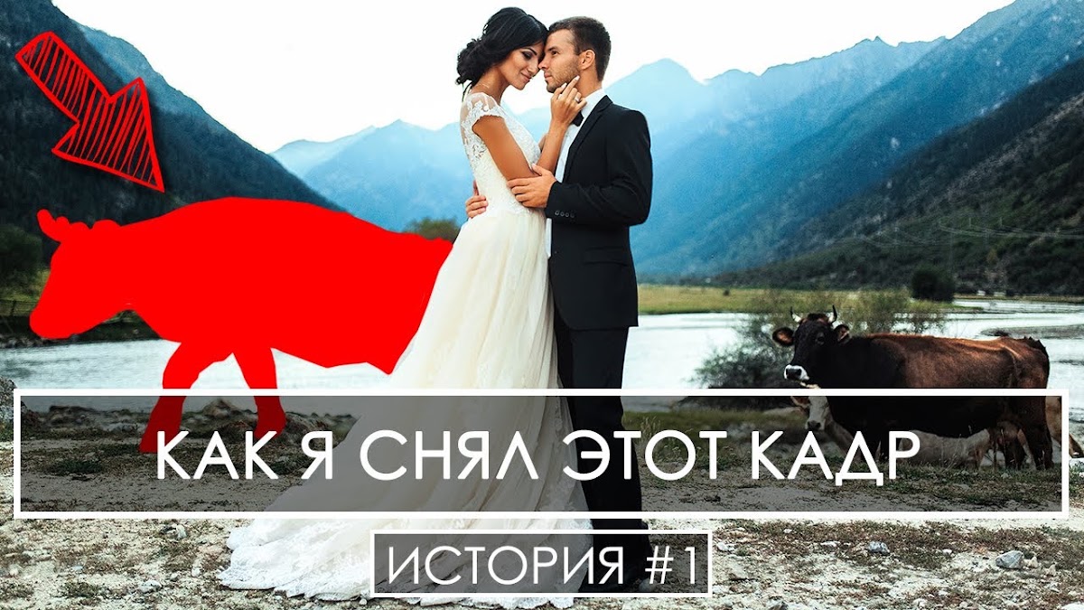 YouTube Влоги с моих съемок