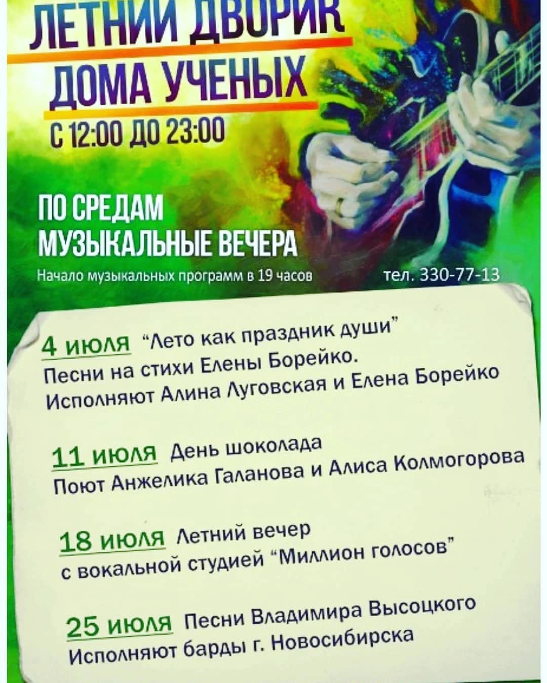 Анжелика Галанова — кадр 2 из 64