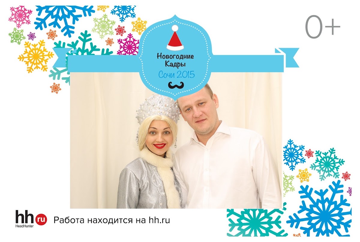 Хед хантер