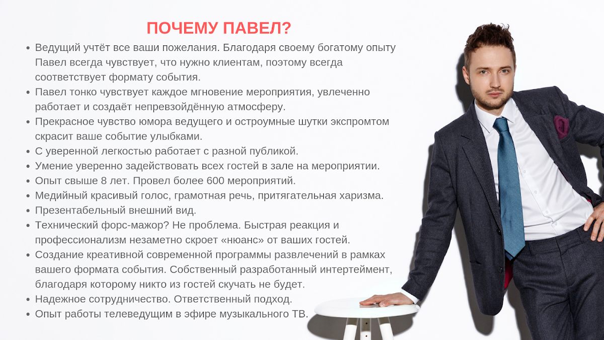 Фотографии
