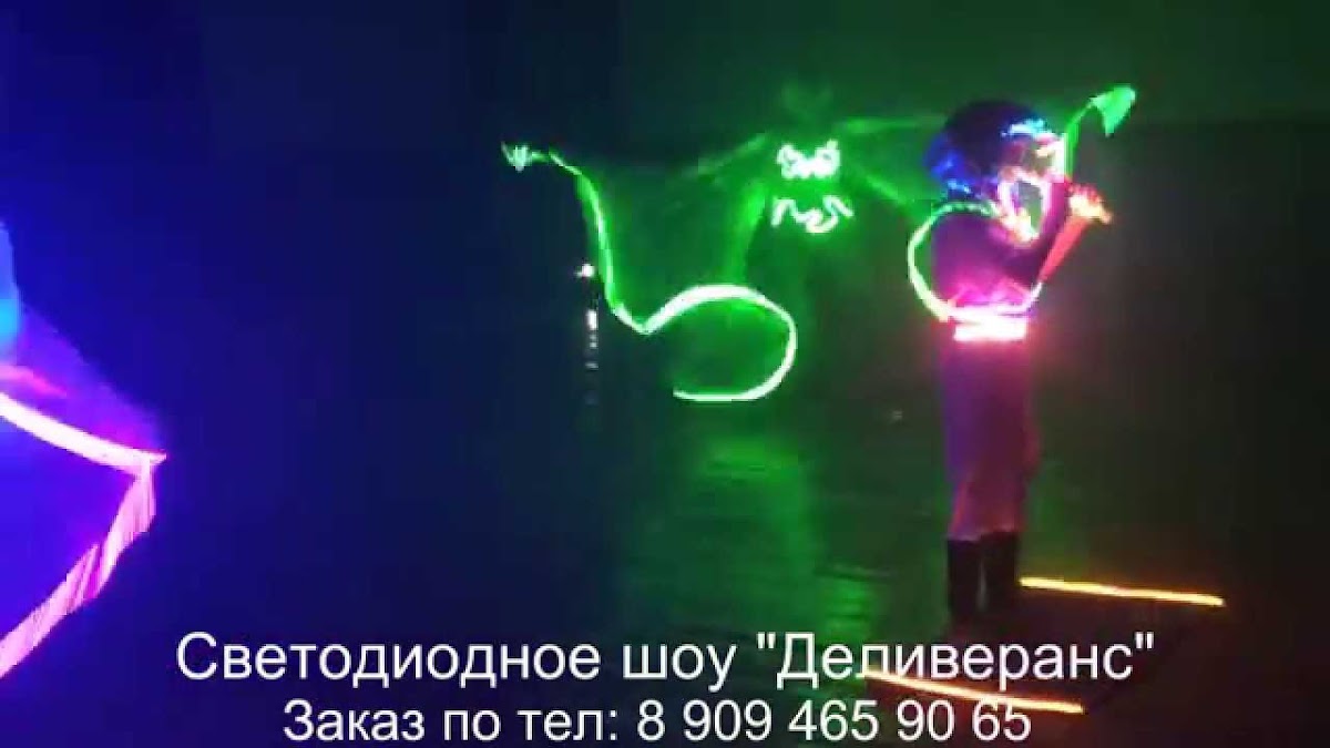 Шоу проект "Деливеранс" — кадр 2 из 228