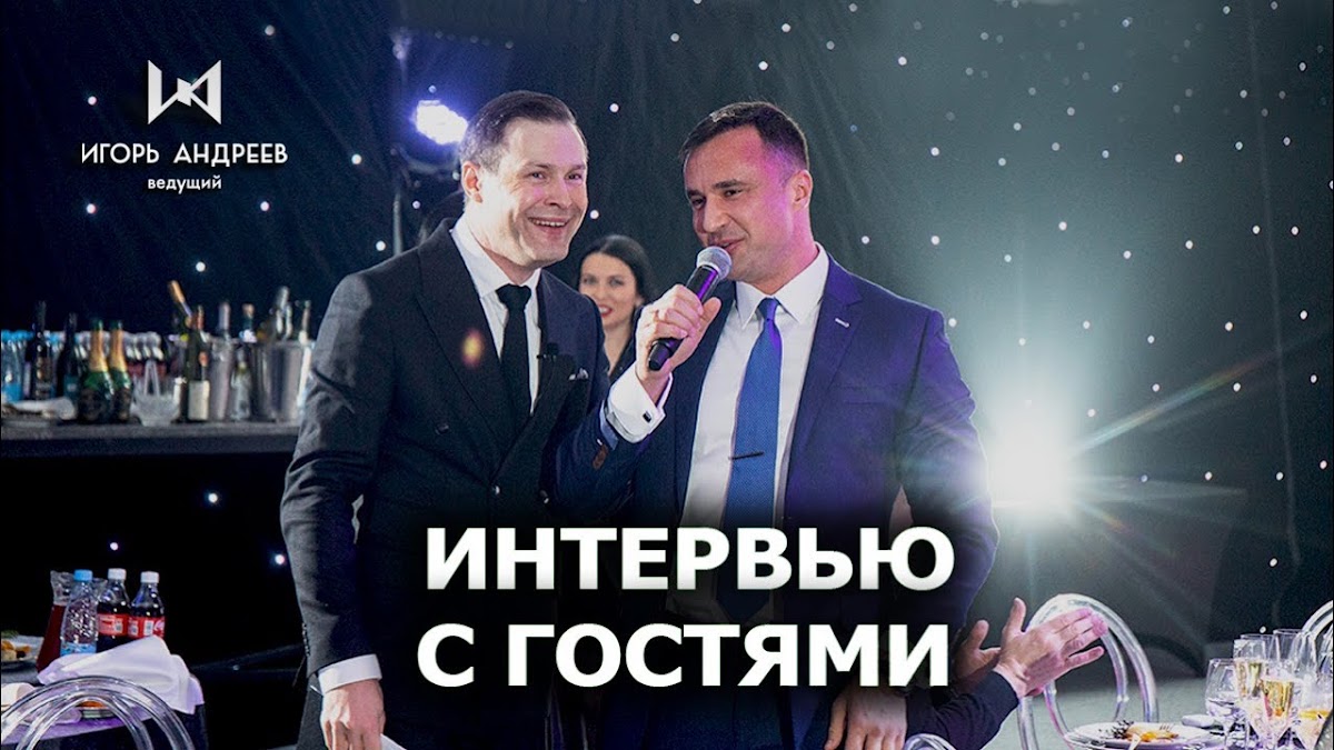 Видео