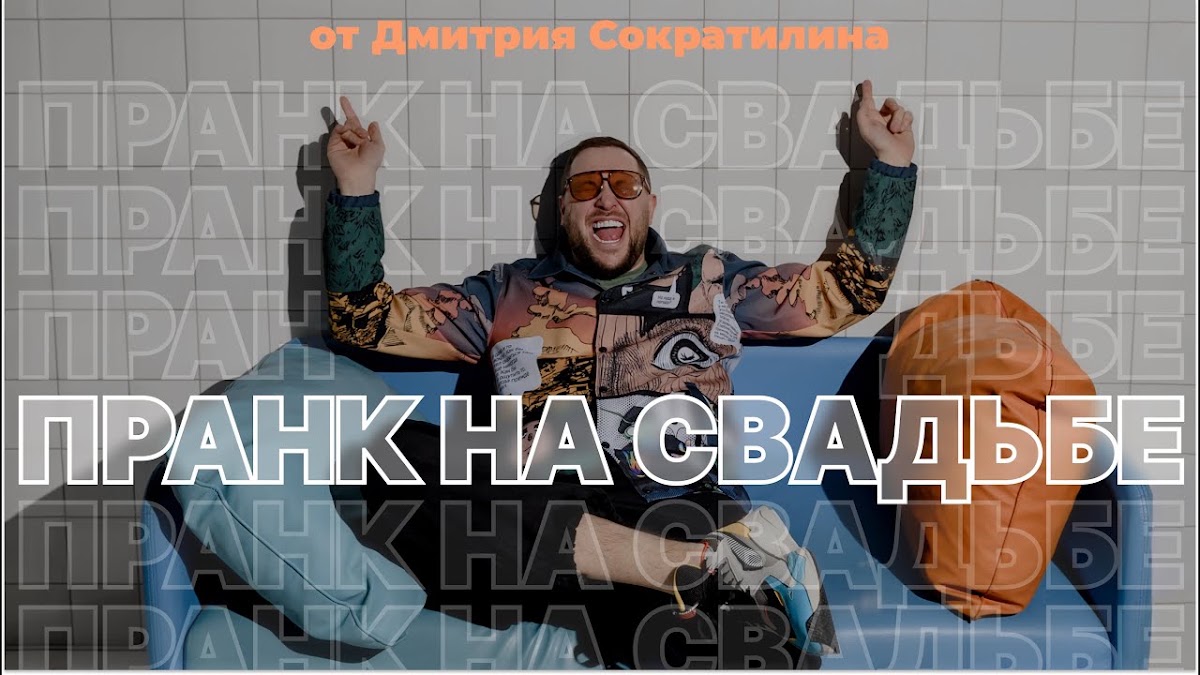 Кадр 58 из 103