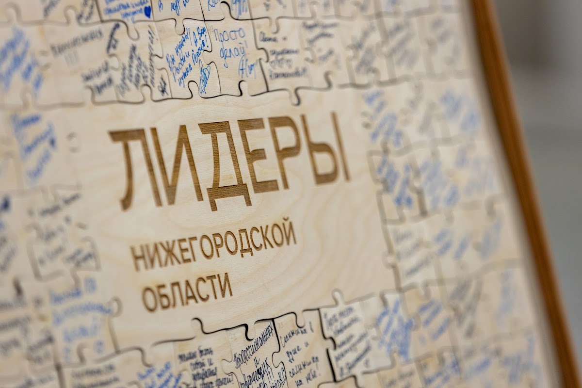 Портфолио: Деловое мероприятие
