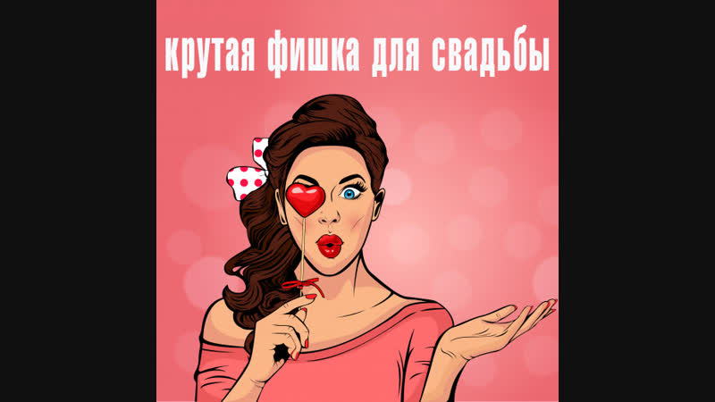 Фотографии