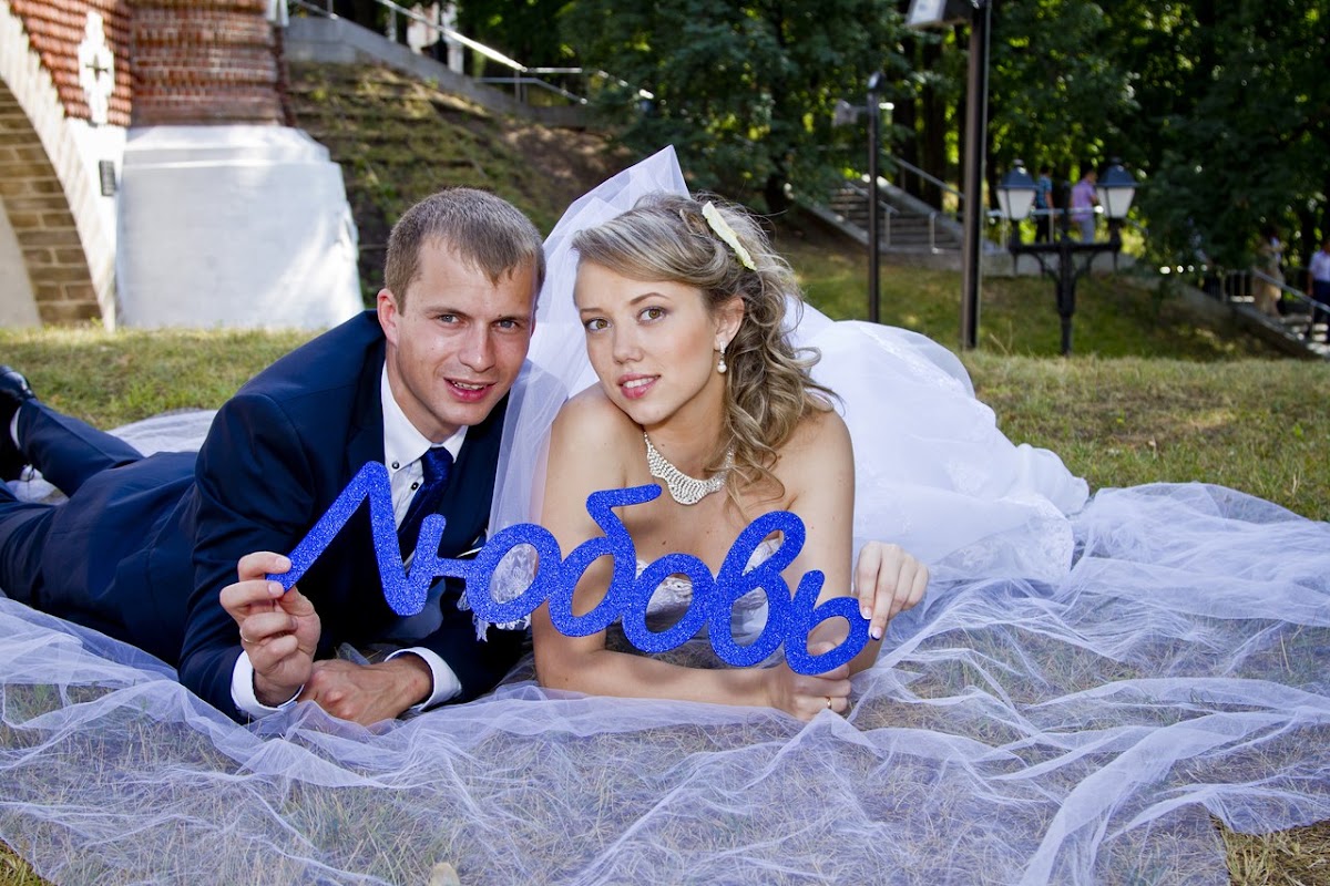 Юля и Андрей