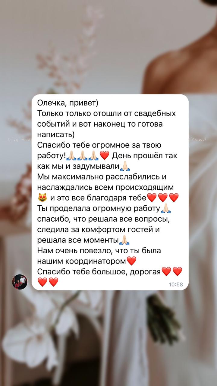 Отзывы