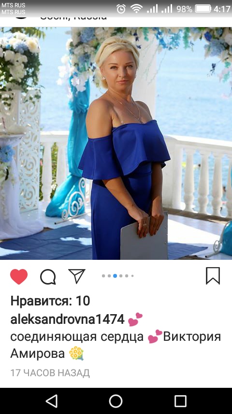 Отзывы