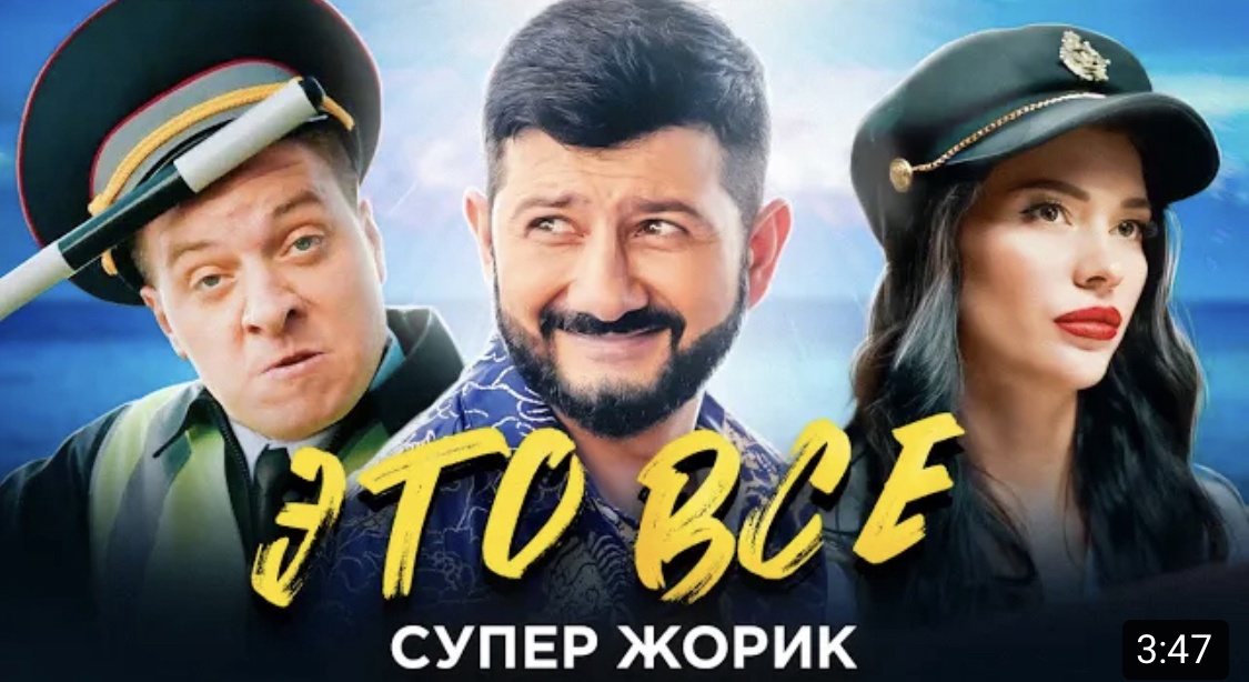 Работа со звёздами
