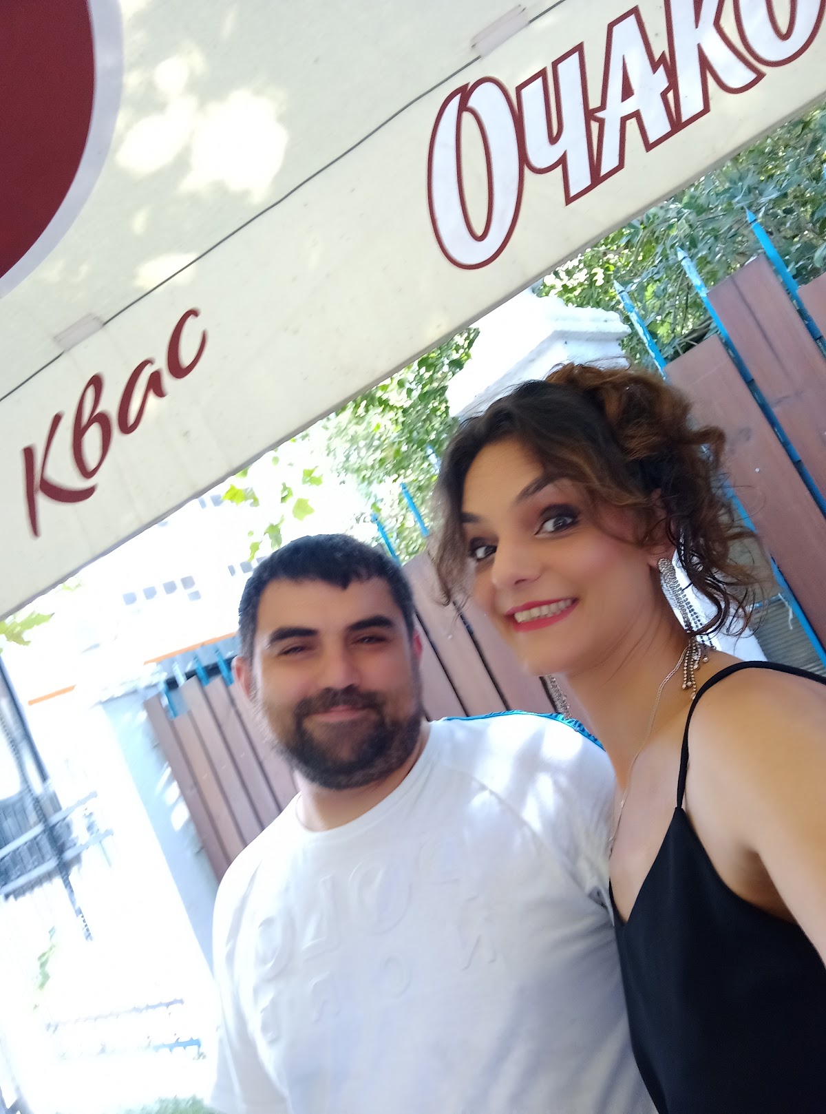 Свадьба Роман❤Анастасия, г. Сочи