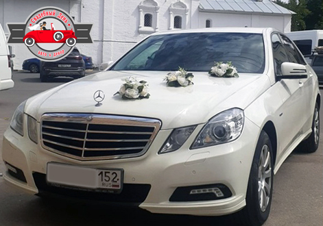 Mersedes E212 (дорестайлинг)