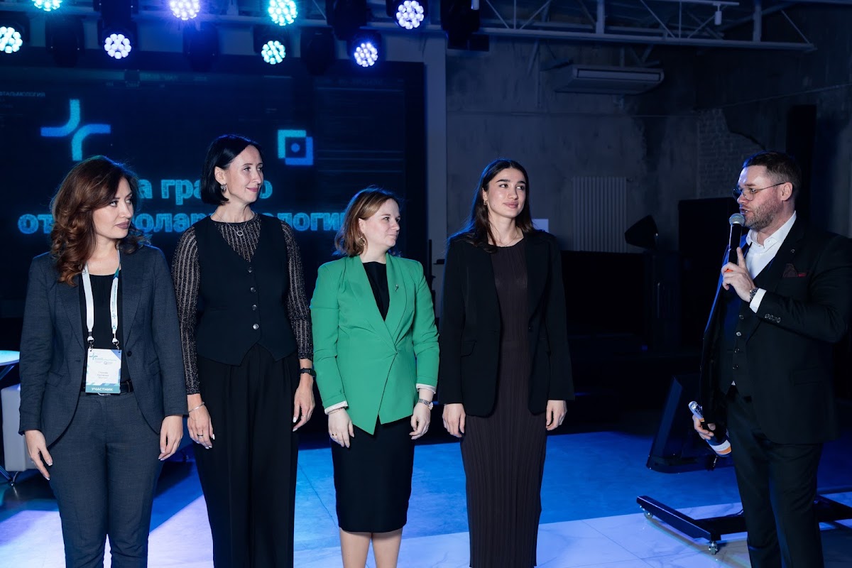 конференция " За гранью оториноларингологи"