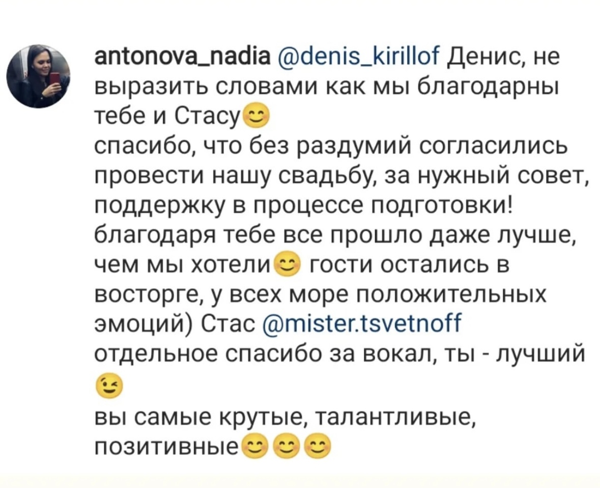 Отзывы