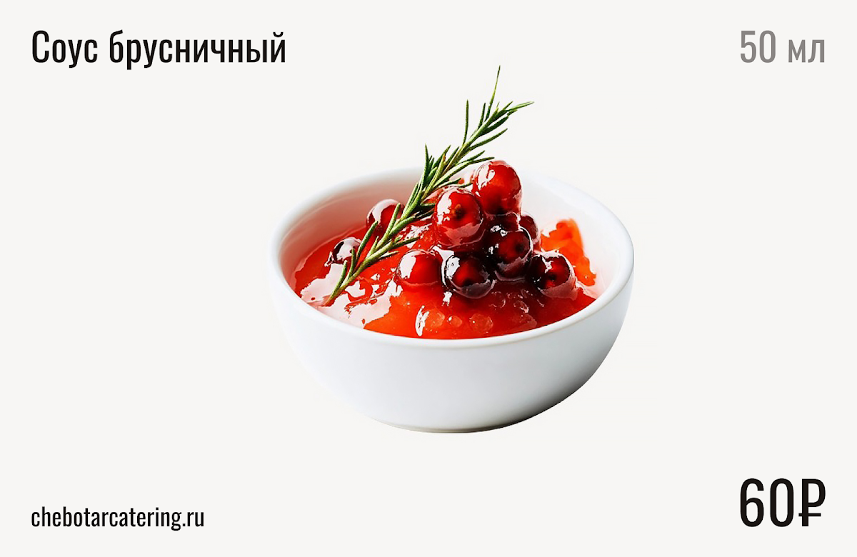 Горячие блюда