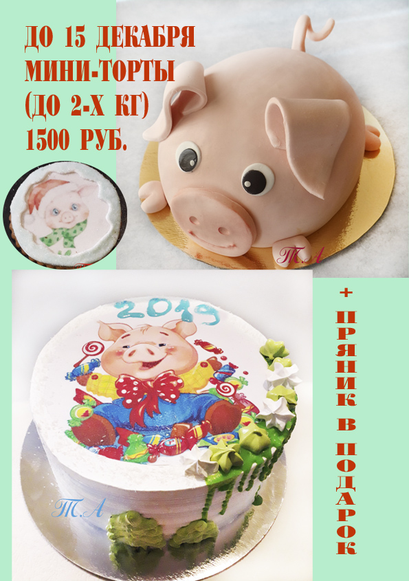 Кадр 33 из 34