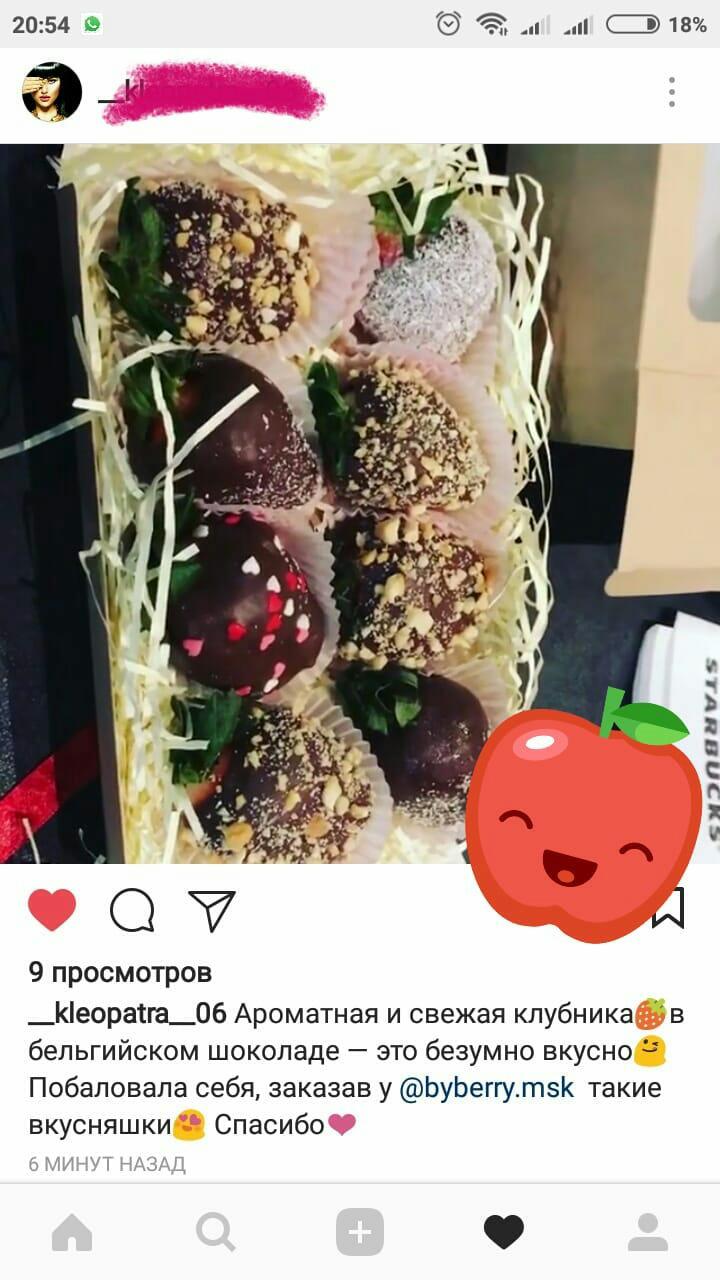 Отзывы о нас