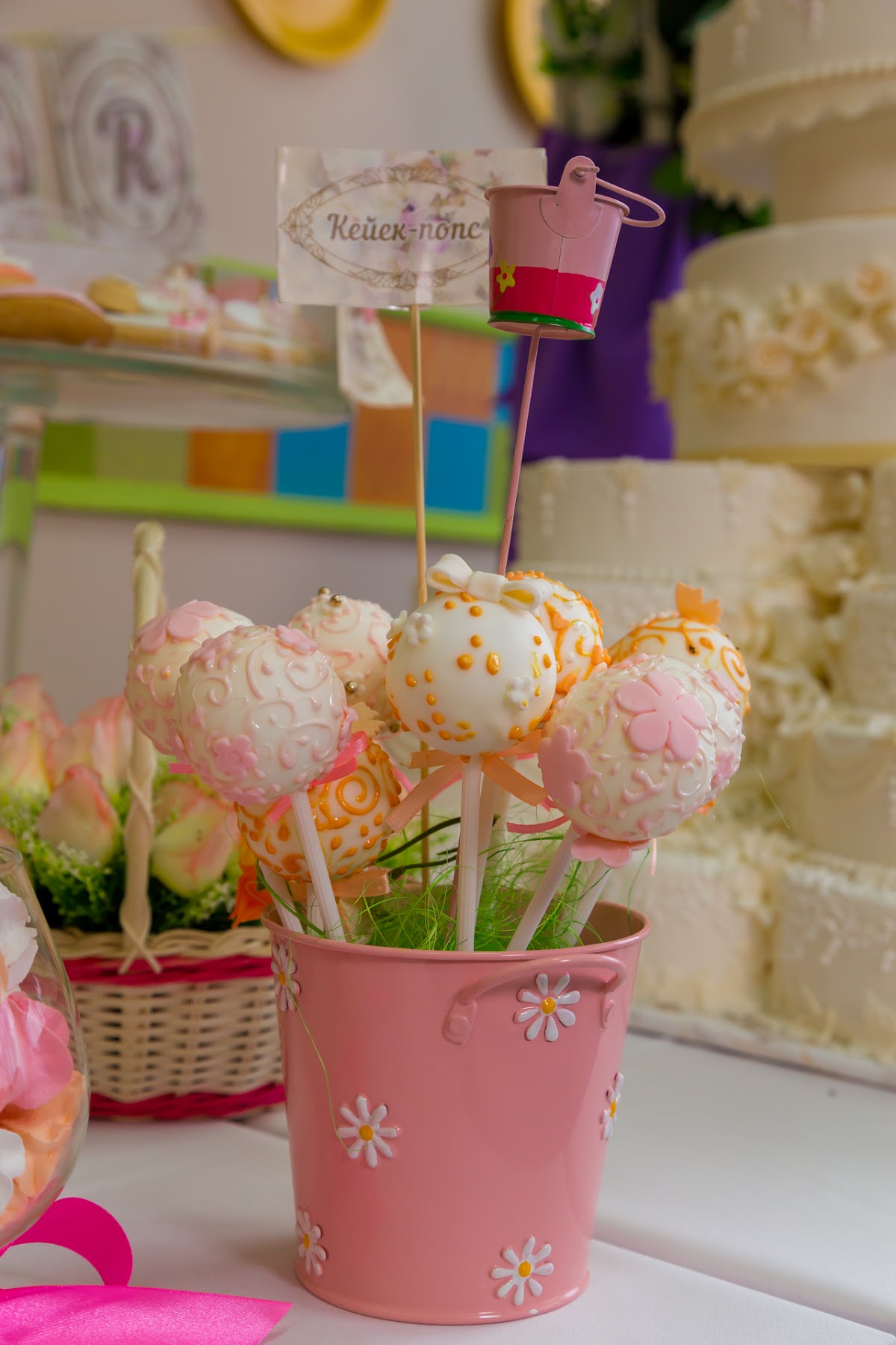 Candy Bar