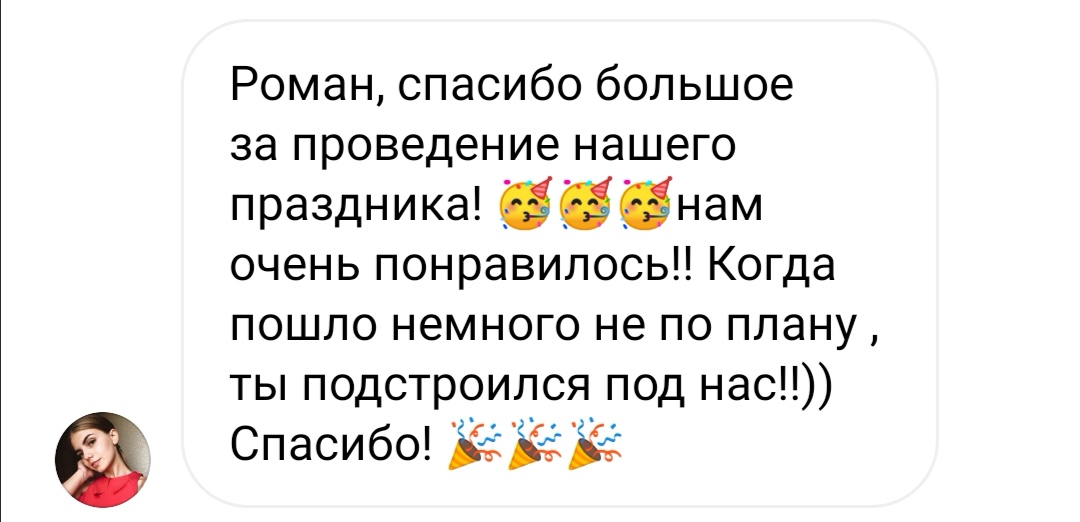 Ваши отзывы