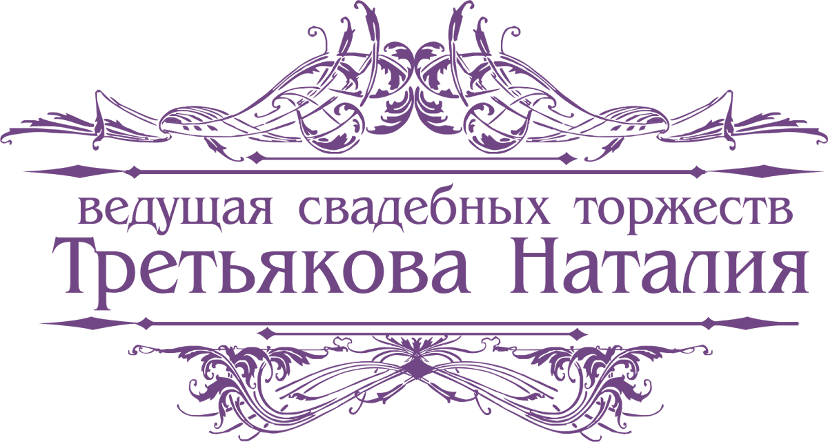 Мой воздух теперь-это ты..  Я тобой ........не смогу надышаться..  Красивая Церемония Константина и Александры