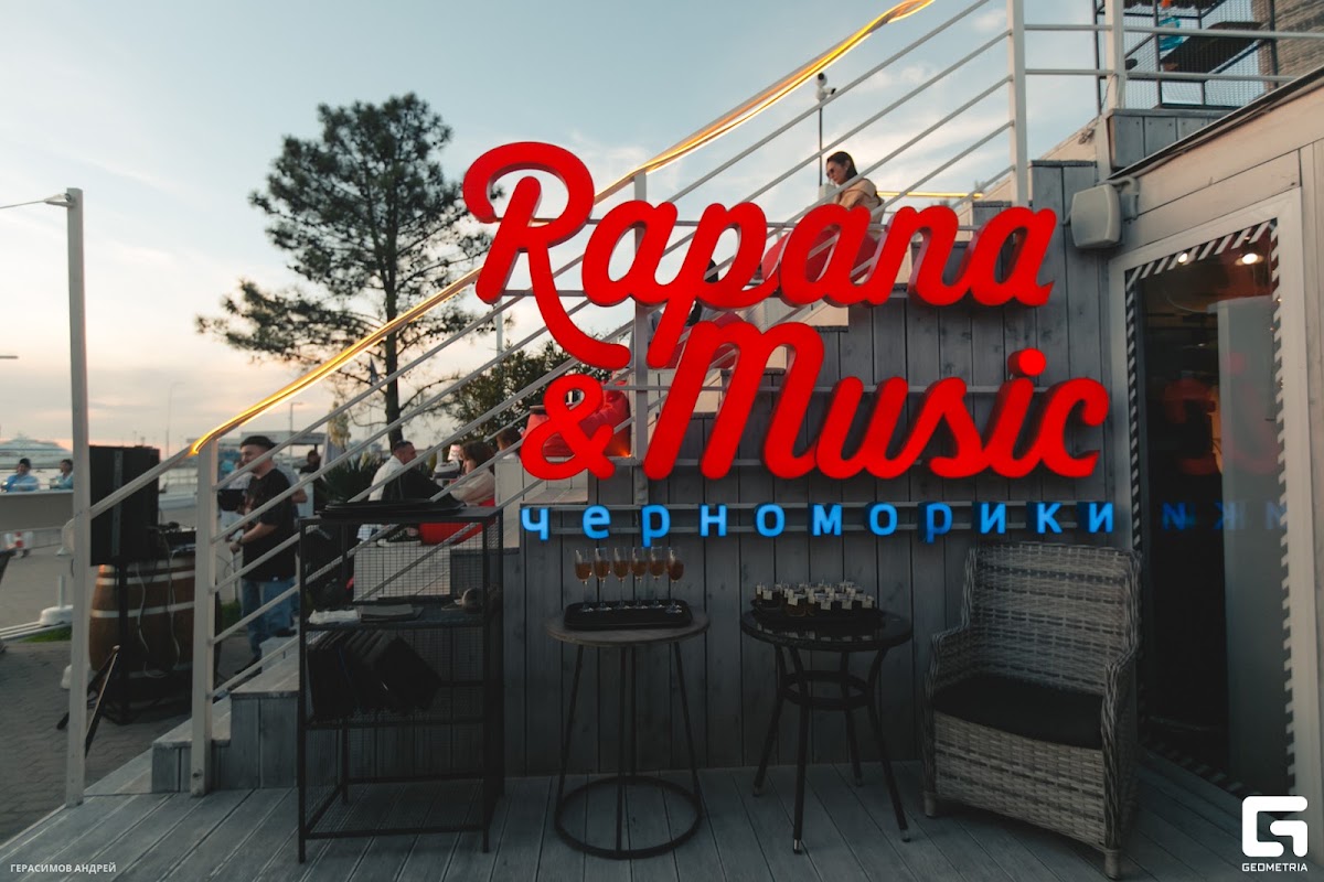 BBQ PARTY Rapana&Music черноморики Сочи