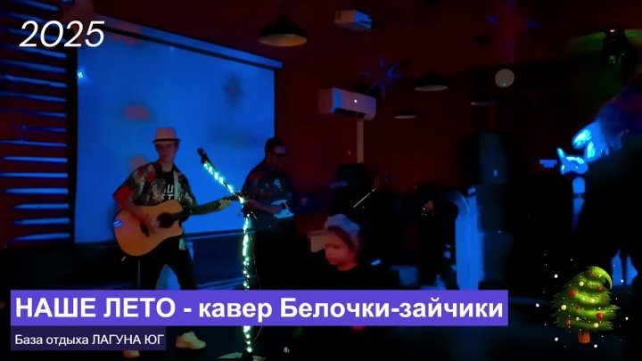 Видео