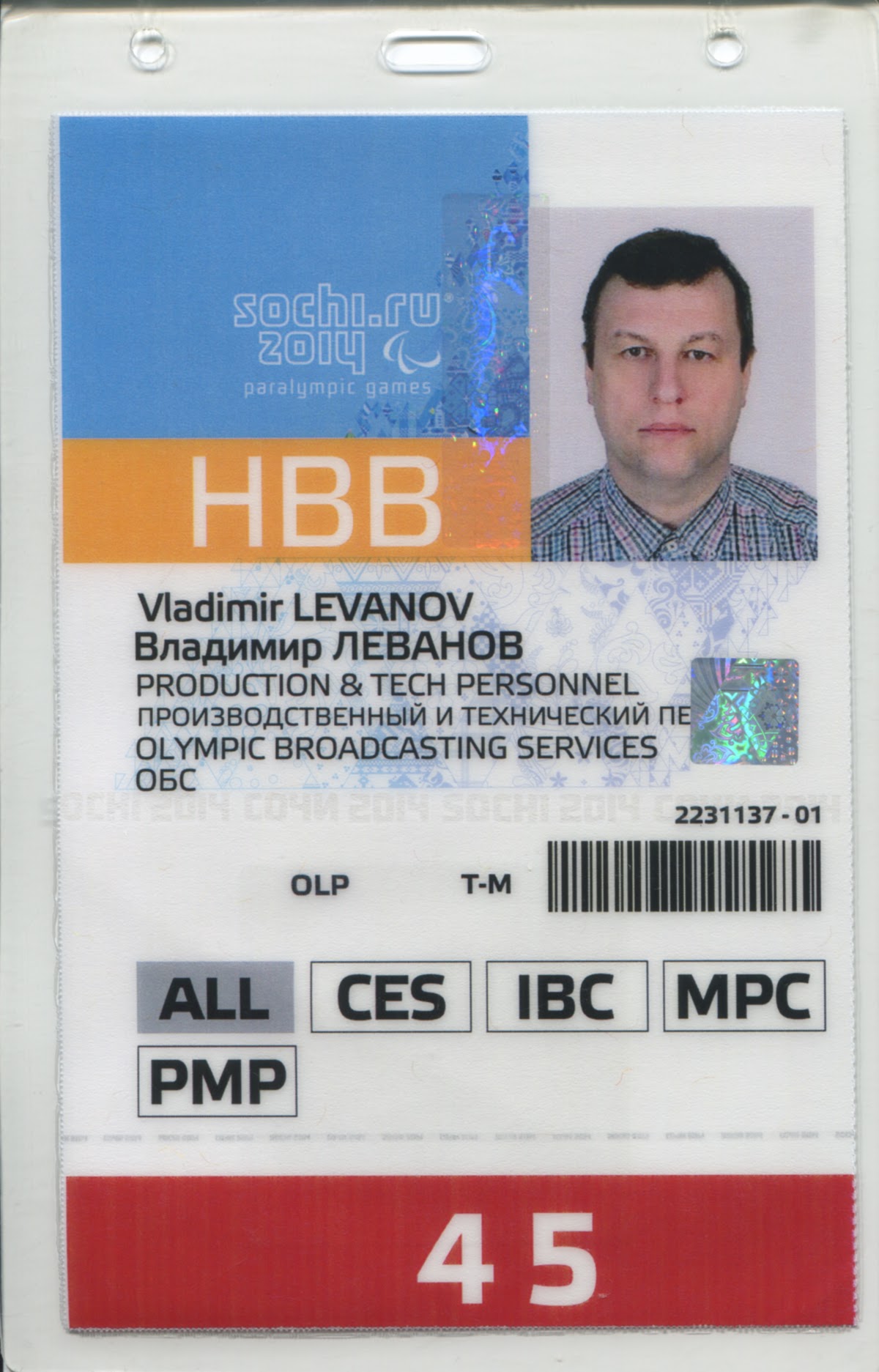 Студия "Видео-профф""