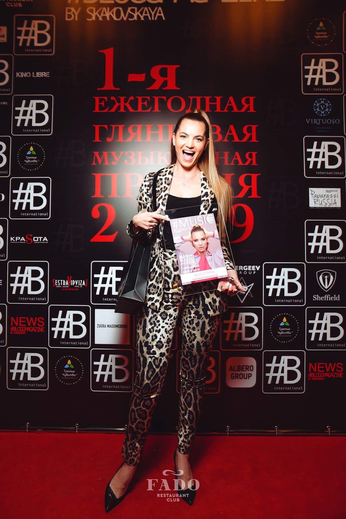 Премия журнала "Blogmagazine@