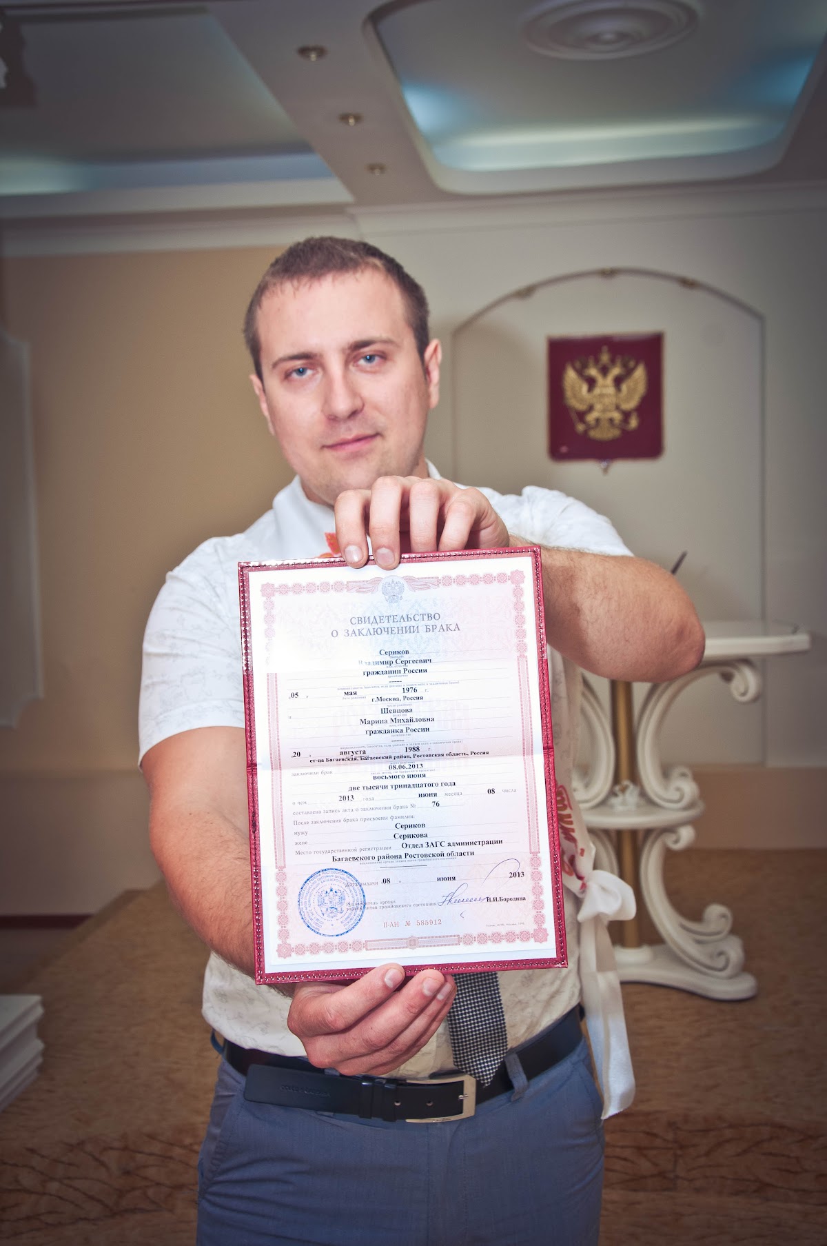 Кадр 68 из 121
