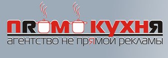 Организации которые доверили мне проведение праздника