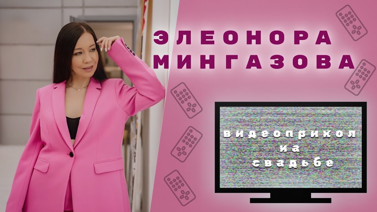 Портфолио: Свадьба
