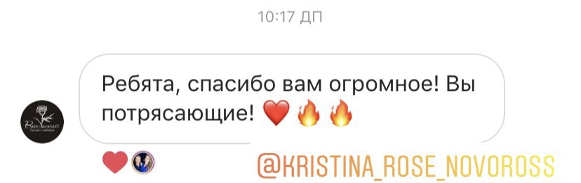 ОТЗЫВЫ