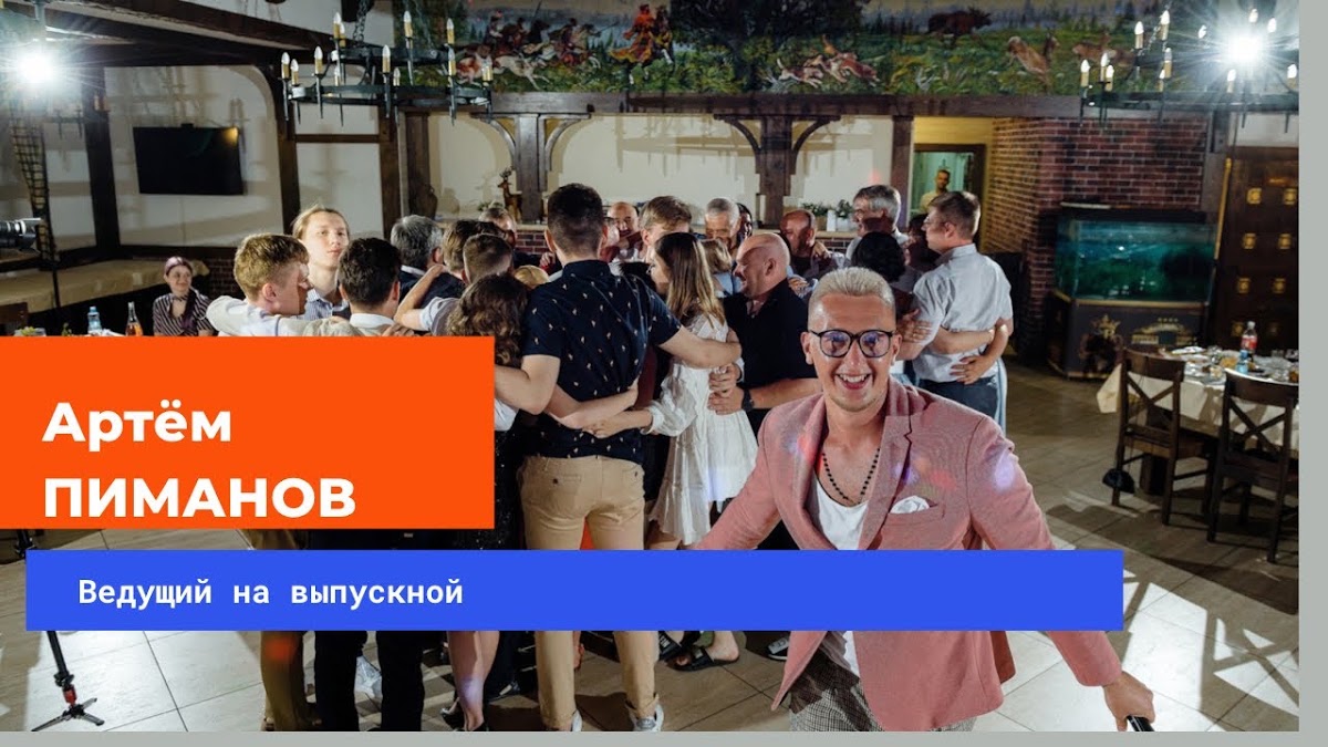 Кадр 28 из 60
