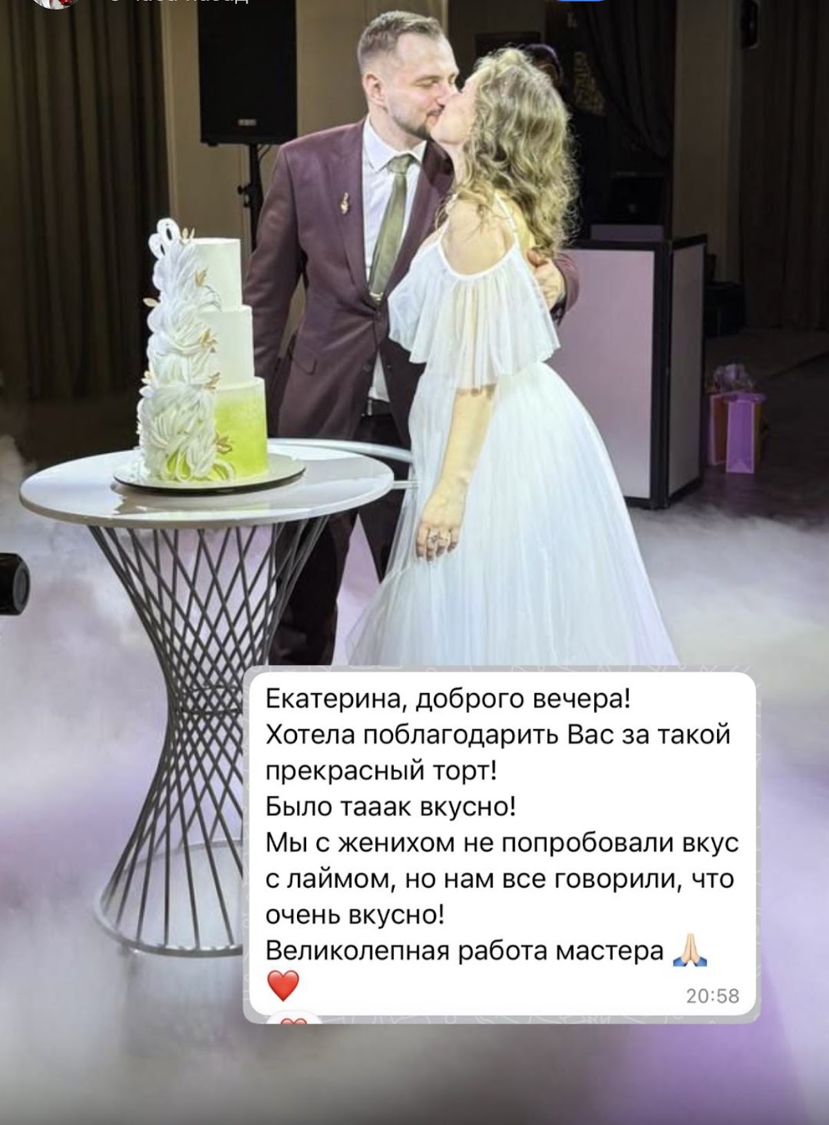 Отзывы