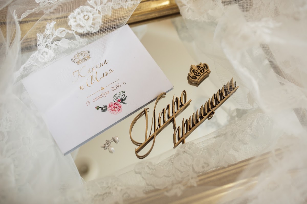 Карина и Илья