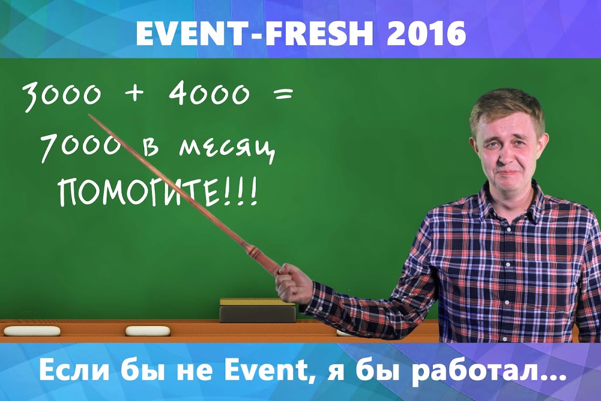 ФотоШоу "Зелёнка" — кадр 5 из 15