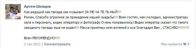Отзывы