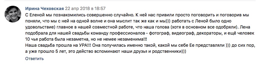 Студия Елены Матвеевой. ОТЗЫВЫ.