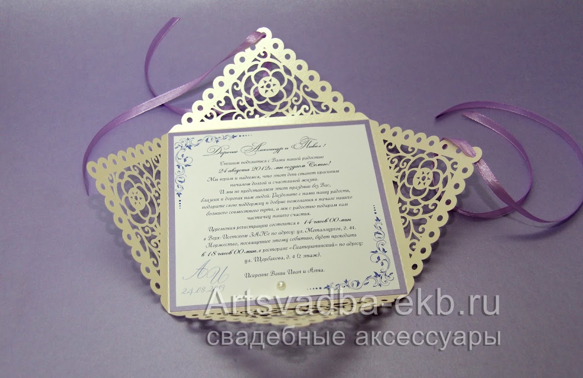 Кадр 52 из 98