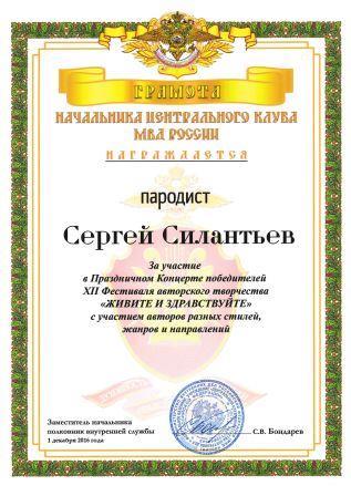 Премии и награды
