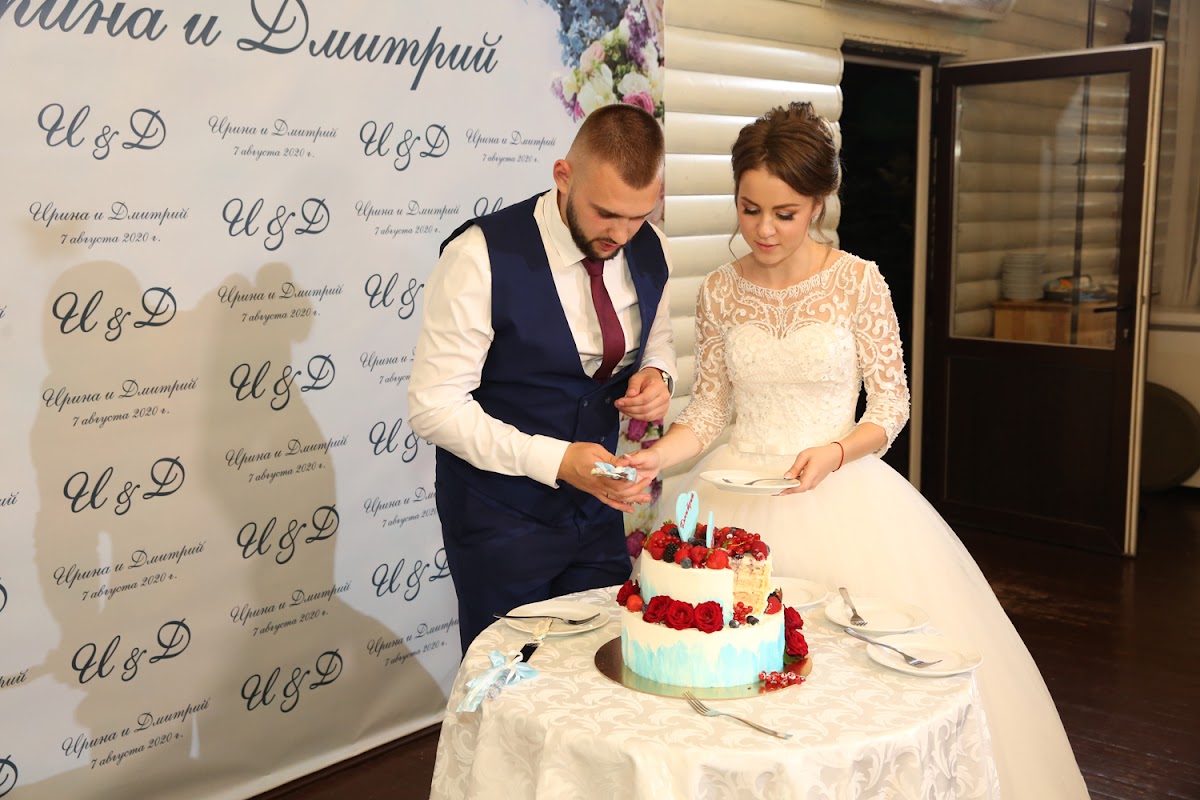 Свадьба Ирины и Дмитрия 7.08.20